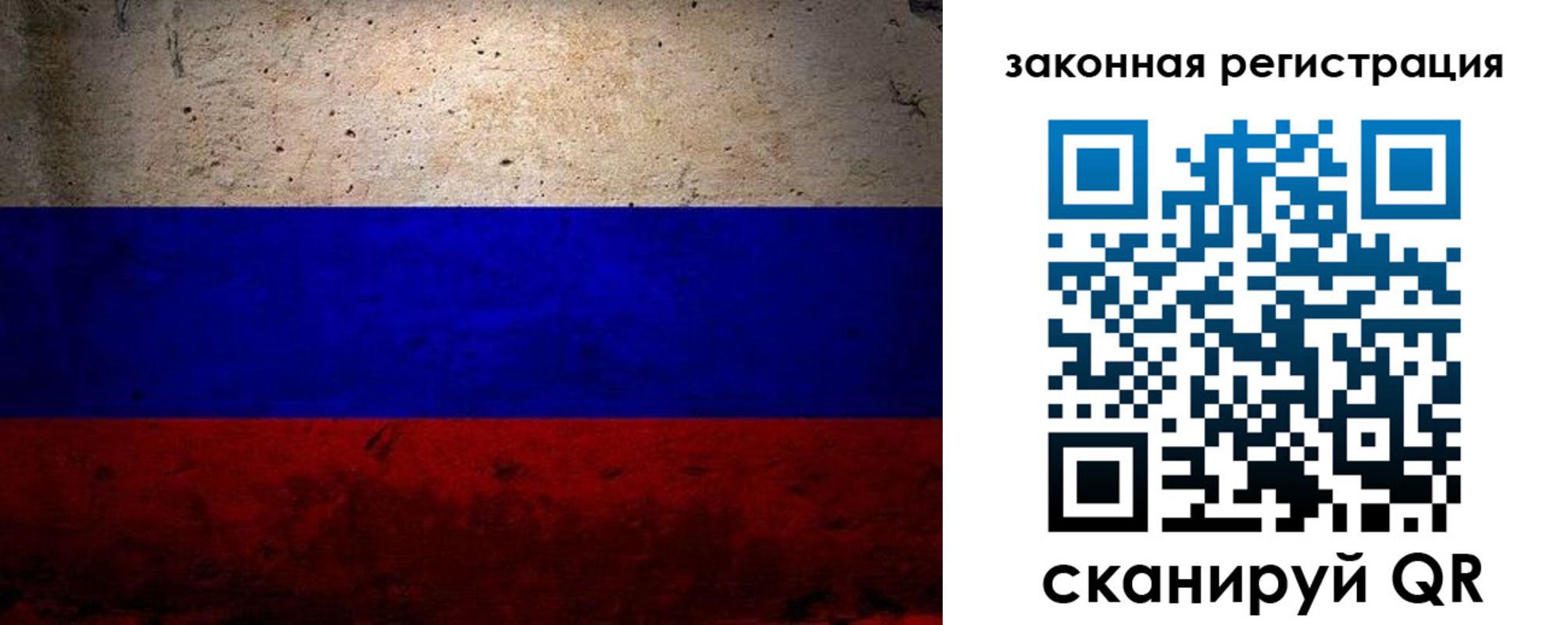 пропишу в квартире в Котово