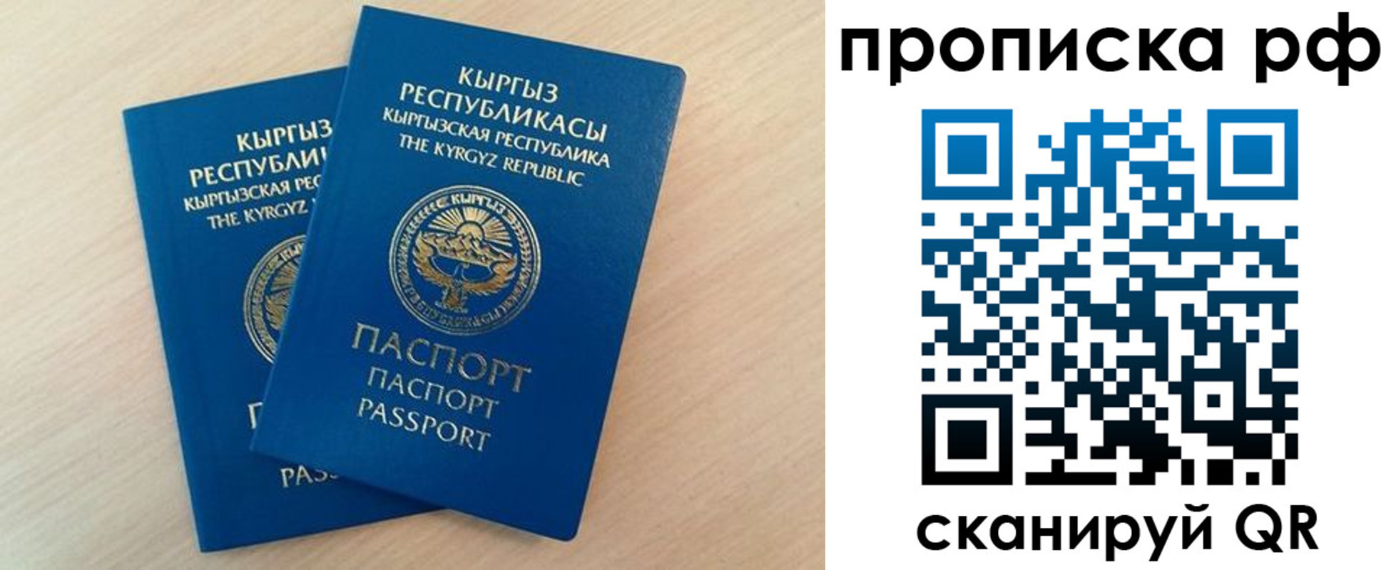 где прописаться в Котово
